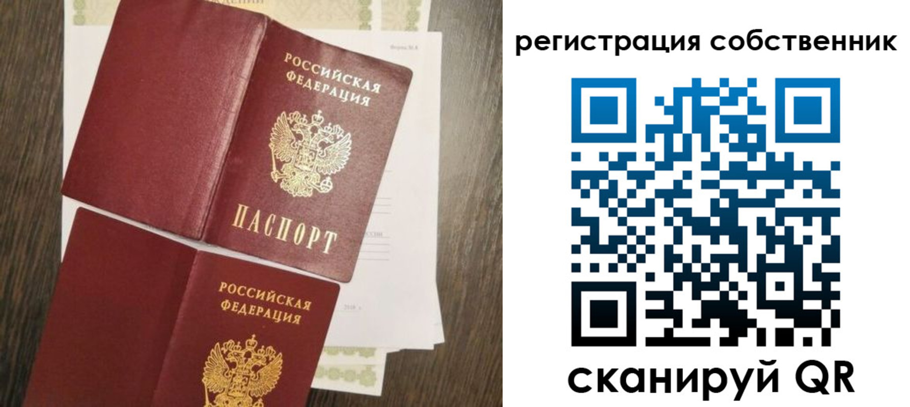 форма 3 в Порхове