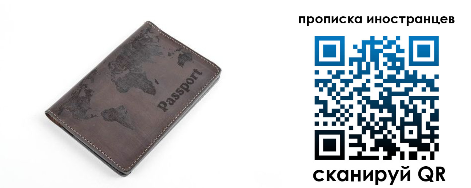 где прописаться в Порхове