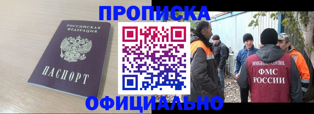 пропишу в квартире в Порхове